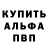 ГАШ 40% ТГК _Bo4Ka _