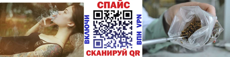 БУТИРАТ бутик  наркошоп  Лениногорск 