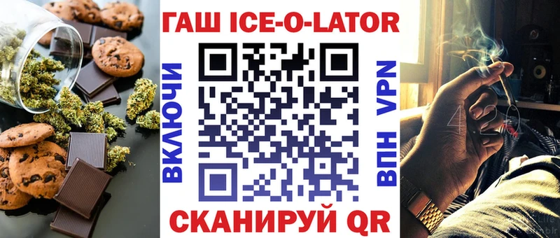 купить наркотик  Лениногорск  Еда ТГК конопля 
