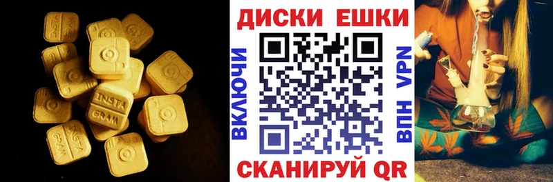Ecstasy 280 MDMA  Лениногорск 
