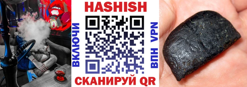 blacksprut   что такое   Лениногорск  Гашиш Premium 