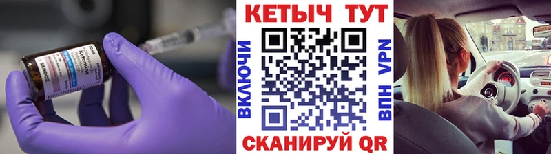 omg tor  Лениногорск  Кетамин ketamine 