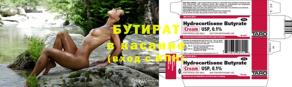 метамфетамин Бронницы