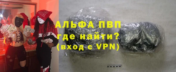метамфетамин Бронницы