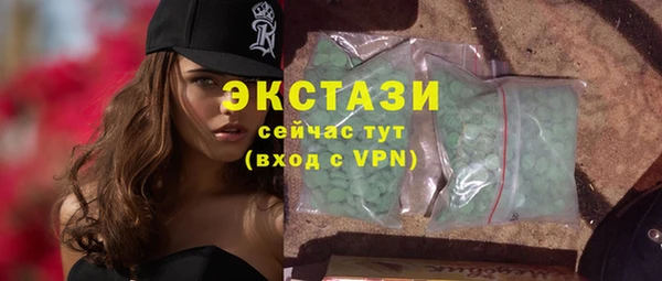 метамфетамин Бронницы