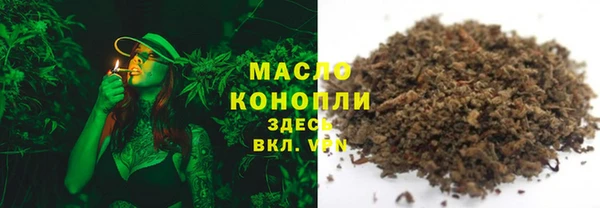 марки nbome Верхнеуральск