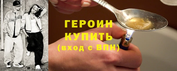 марки nbome Верхнеуральск