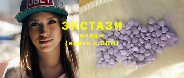 метамфетамин Бронницы