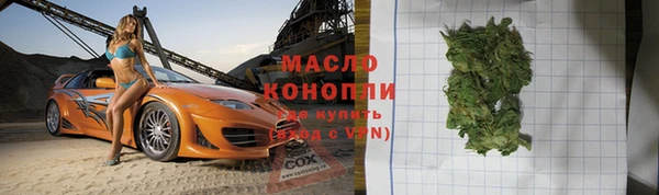 твердый Бугульма