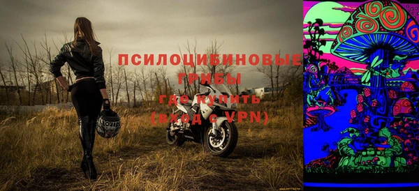 метамфетамин Бронницы