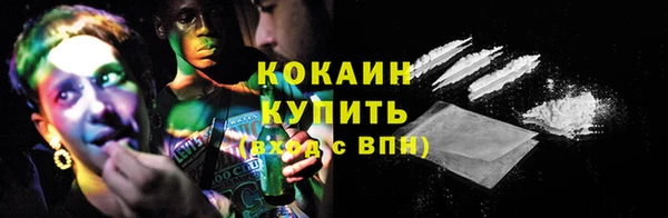 кокаин колумбия Верхний Тагил
