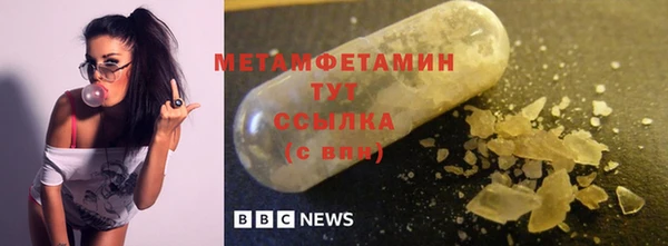 альфа пвп VHQ Бородино