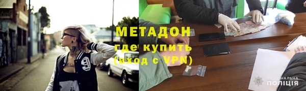 метамфетамин Бронницы