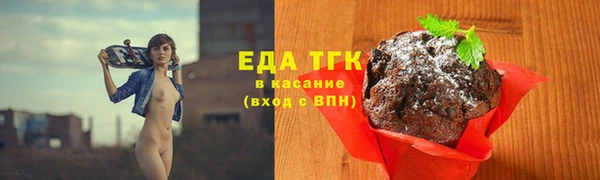 метамфетамин Бронницы