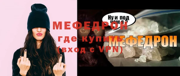 альфа пвп VHQ Бородино