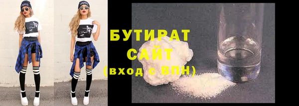 альфа пвп VHQ Бородино