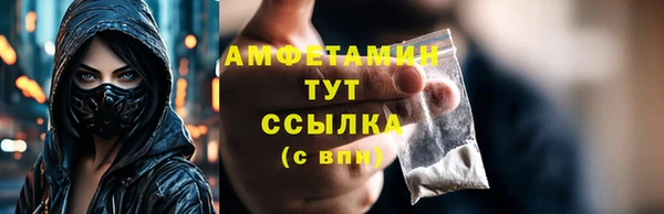 твердый Бугульма
