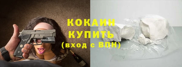 альфа пвп VHQ Бородино