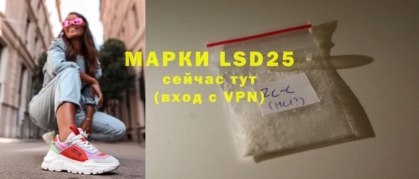 метамфетамин Бронницы