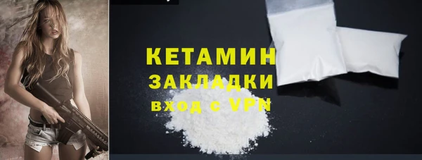 альфа пвп VHQ Бородино