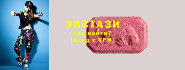 твердый Бугульма