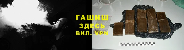 альфа пвп VHQ Бородино