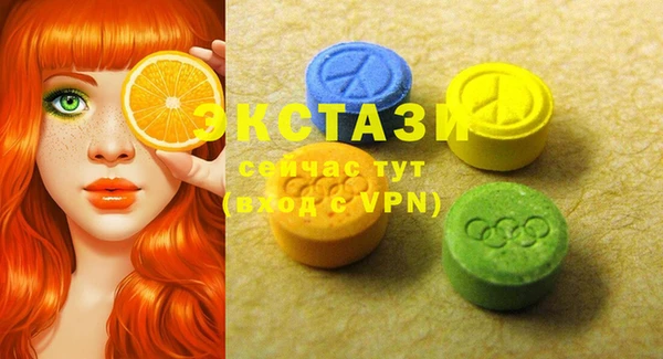 альфа пвп VHQ Бородино