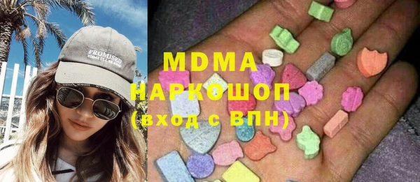 альфа пвп VHQ Бородино