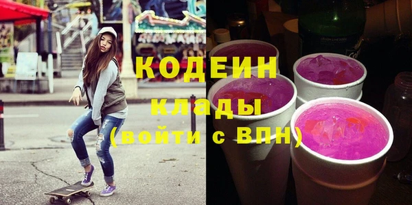 твердый Бугульма