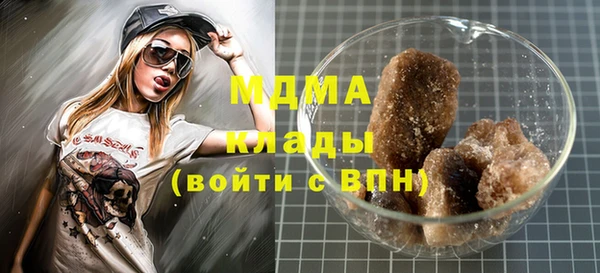 твердый Бугульма