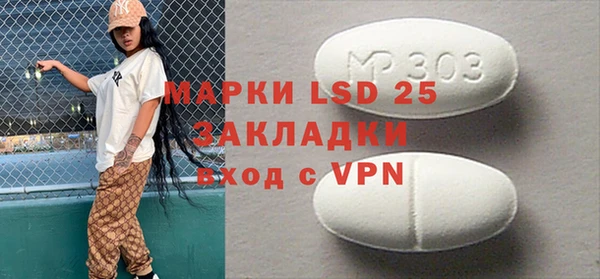 марки nbome Верхнеуральск