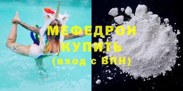 твердый Бугульма