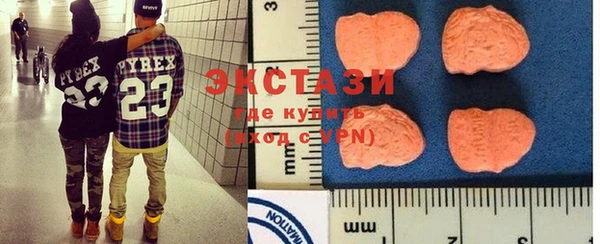 твердый Бугульма