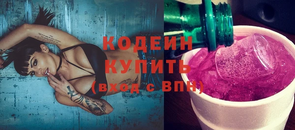 метамфетамин Бронницы