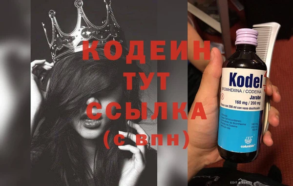 метамфетамин Бронницы