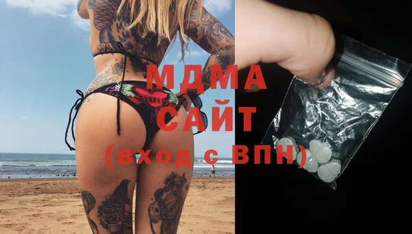 альфа пвп VHQ Бородино