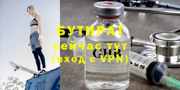 альфа пвп VHQ Бородино