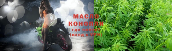 твердый Бугульма