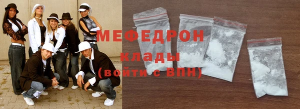 метамфетамин Бронницы