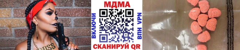 блэк спрут зеркало Лениногорск MDMA Molly как найти закладки