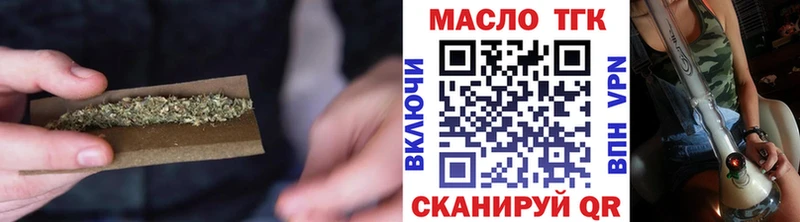 ТГК THC oil  Лениногорск 